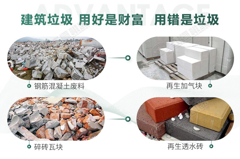 建筑垃圾制砂是真是假？制出的沙子怎么樣？