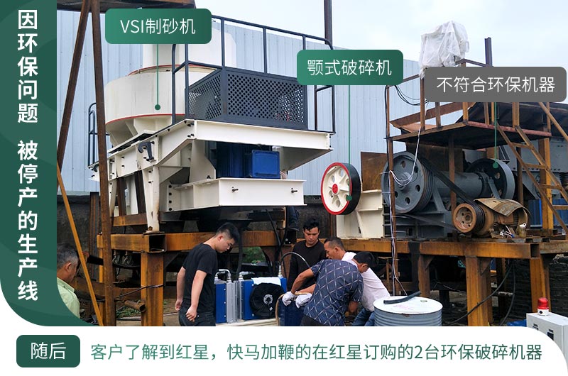 基建工程在疫情中迎來新機遇，砂石料生產(chǎn)線值得投資